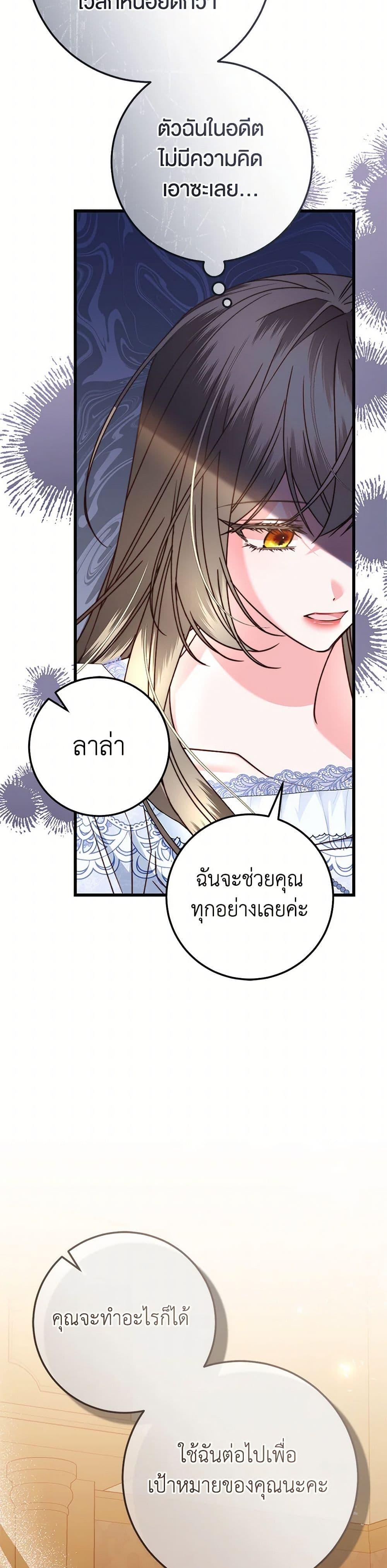 Manga-lc-com อ่านมังงะ อ่านการ์ตูน ออนไลน์ ฟรี The Guidebook for Villainesses ตอนที่ 1 2 3 4 5 6 7 8 9 10 11 12 13 14 ฟรี ไม่มีโฆษณา Manga-lc - อ่าน มังงะ อ่าน การ์ตูน ออนไลน์ อ่านมังงะ ฟรี
