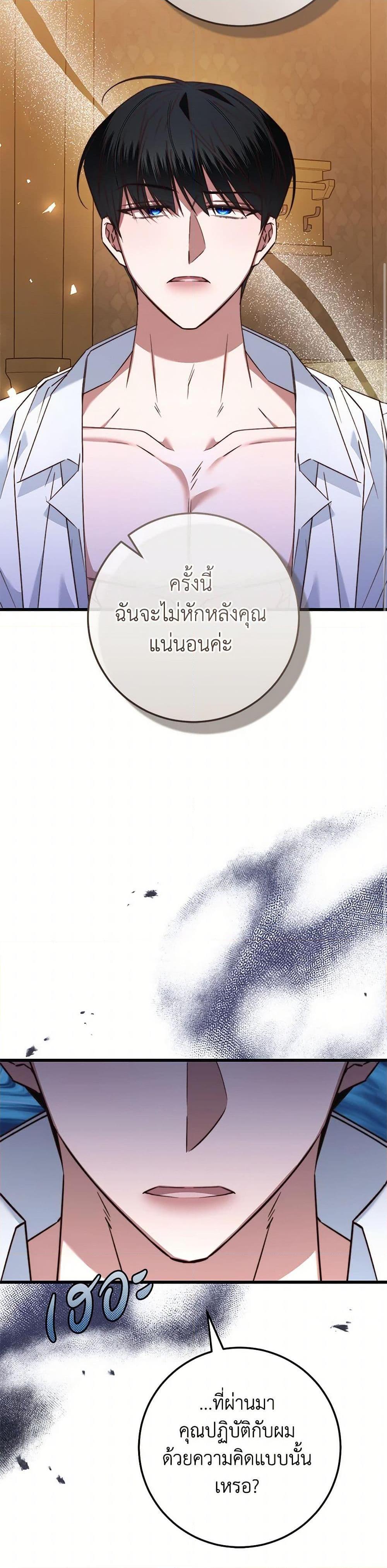 Manga-lc-com อ่านมังงะ อ่านการ์ตูน ออนไลน์ ฟรี The Guidebook for Villainesses ตอนที่ 1 2 3 4 5 6 7 8 9 10 11 12 13 14 ฟรี ไม่มีโฆษณา Manga-lc - อ่าน มังงะ อ่าน การ์ตูน ออนไลน์ อ่านมังงะ ฟรี