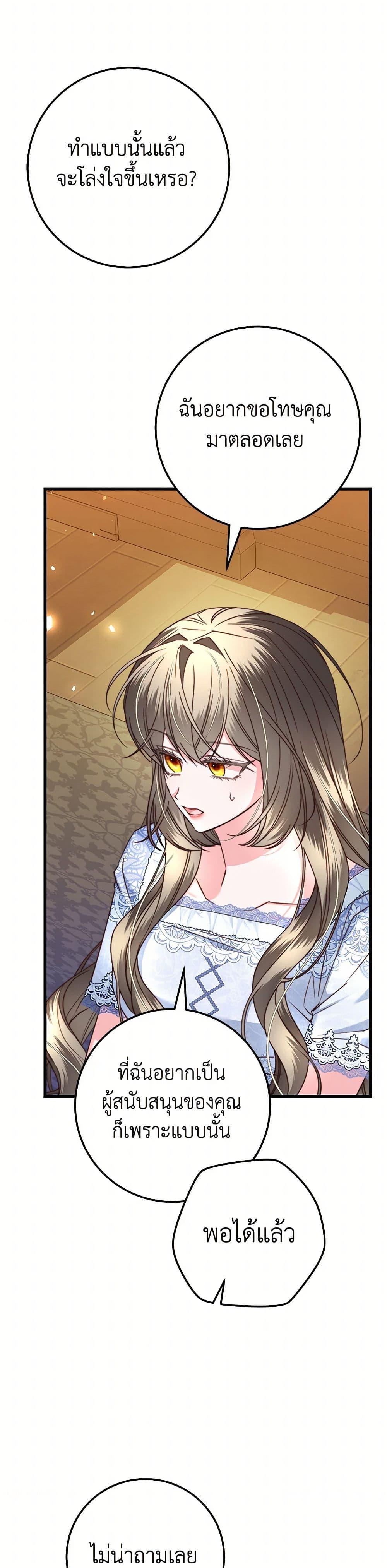 Manga-lc-com อ่านมังงะ อ่านการ์ตูน ออนไลน์ ฟรี The Guidebook for Villainesses ตอนที่ 1 2 3 4 5 6 7 8 9 10 11 12 13 14 ฟรี ไม่มีโฆษณา Manga-lc - อ่าน มังงะ อ่าน การ์ตูน ออนไลน์ อ่านมังงะ ฟรี