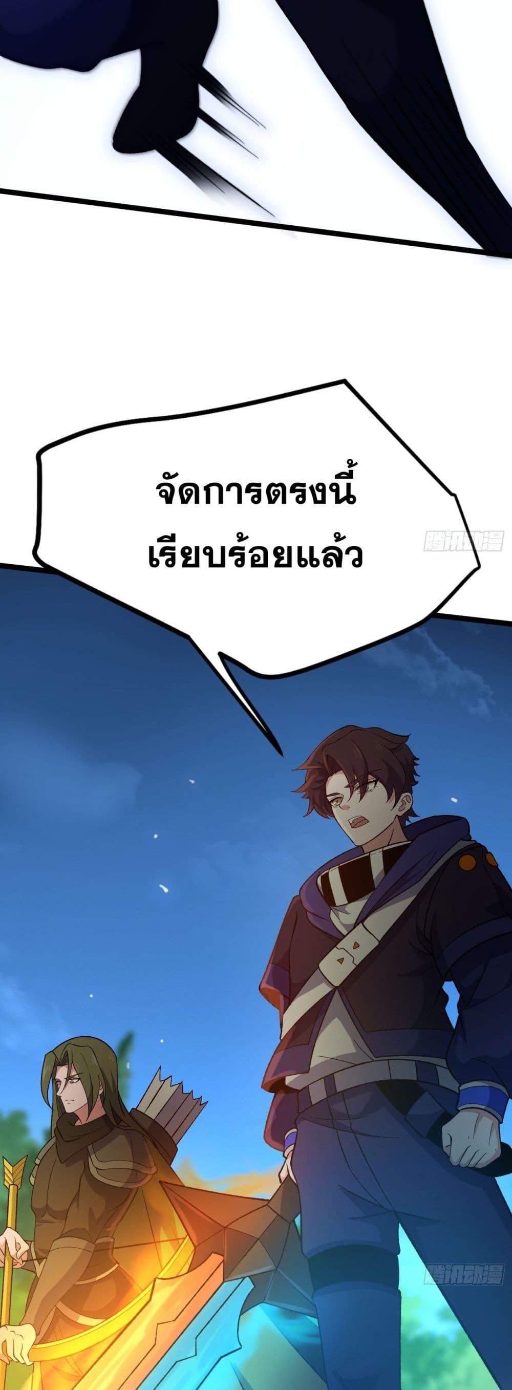 Manga-lc-com อ่านมังงะ อ่านการ์ตูน ออนไลน์ ฟรี I Rely On Cheat To Hunt Gods ตอนที่ 1 2 3 4 5 6 7 8 9 10 11 12 13 14 ฟรี ไม่มีโฆษณา Manga-lc - อ่าน มังงะ อ่าน การ์ตูน ออนไลน์ อ่านมังงะ ฟรี