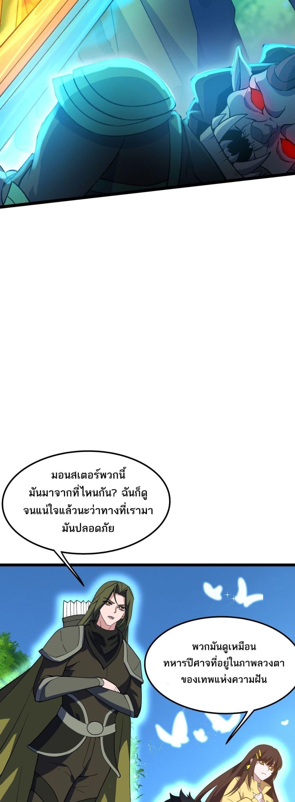 Manga-lc-com อ่านมังงะ อ่านการ์ตูน ออนไลน์ ฟรี I Rely On Cheat To Hunt Gods ตอนที่ 1 2 3 4 5 6 7 8 9 10 11 12 13 14 ฟรี ไม่มีโฆษณา Manga-lc - อ่าน มังงะ อ่าน การ์ตูน ออนไลน์ อ่านมังงะ ฟรี