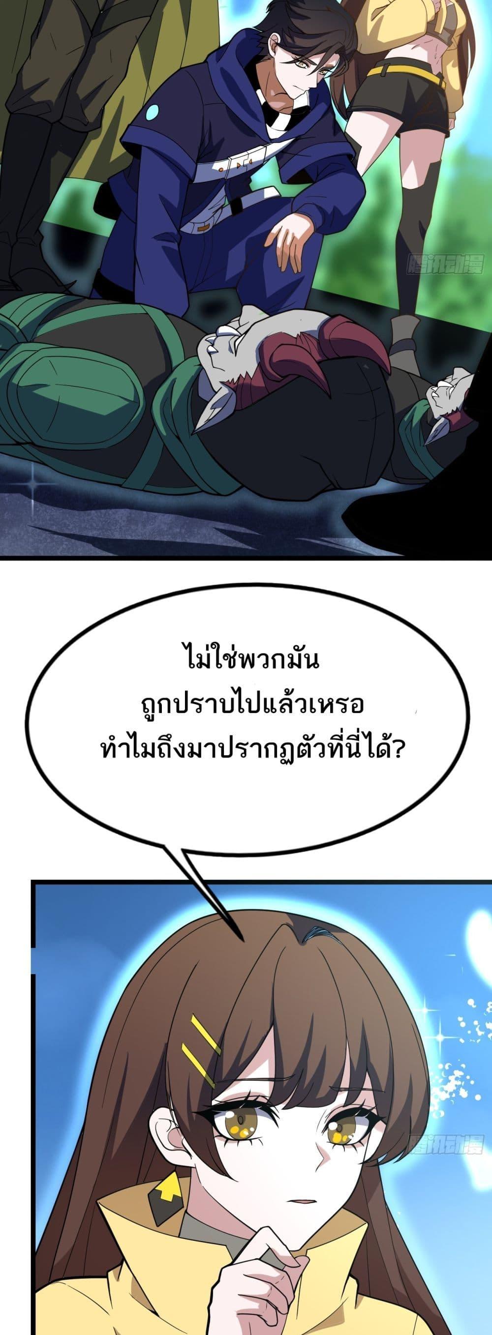 Manga-lc-com อ่านมังงะ อ่านการ์ตูน ออนไลน์ ฟรี I Rely On Cheat To Hunt Gods ตอนที่ 1 2 3 4 5 6 7 8 9 10 11 12 13 14 ฟรี ไม่มีโฆษณา Manga-lc - อ่าน มังงะ อ่าน การ์ตูน ออนไลน์ อ่านมังงะ ฟรี