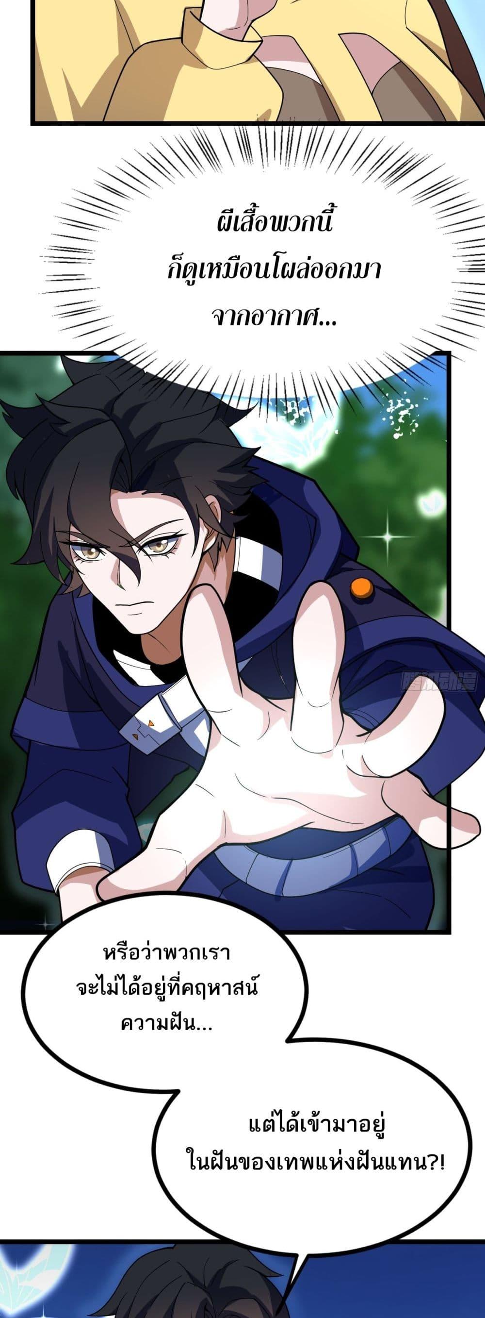 Manga-lc-com อ่านมังงะ อ่านการ์ตูน ออนไลน์ ฟรี I Rely On Cheat To Hunt Gods ตอนที่ 1 2 3 4 5 6 7 8 9 10 11 12 13 14 ฟรี ไม่มีโฆษณา Manga-lc - อ่าน มังงะ อ่าน การ์ตูน ออนไลน์ อ่านมังงะ ฟรี