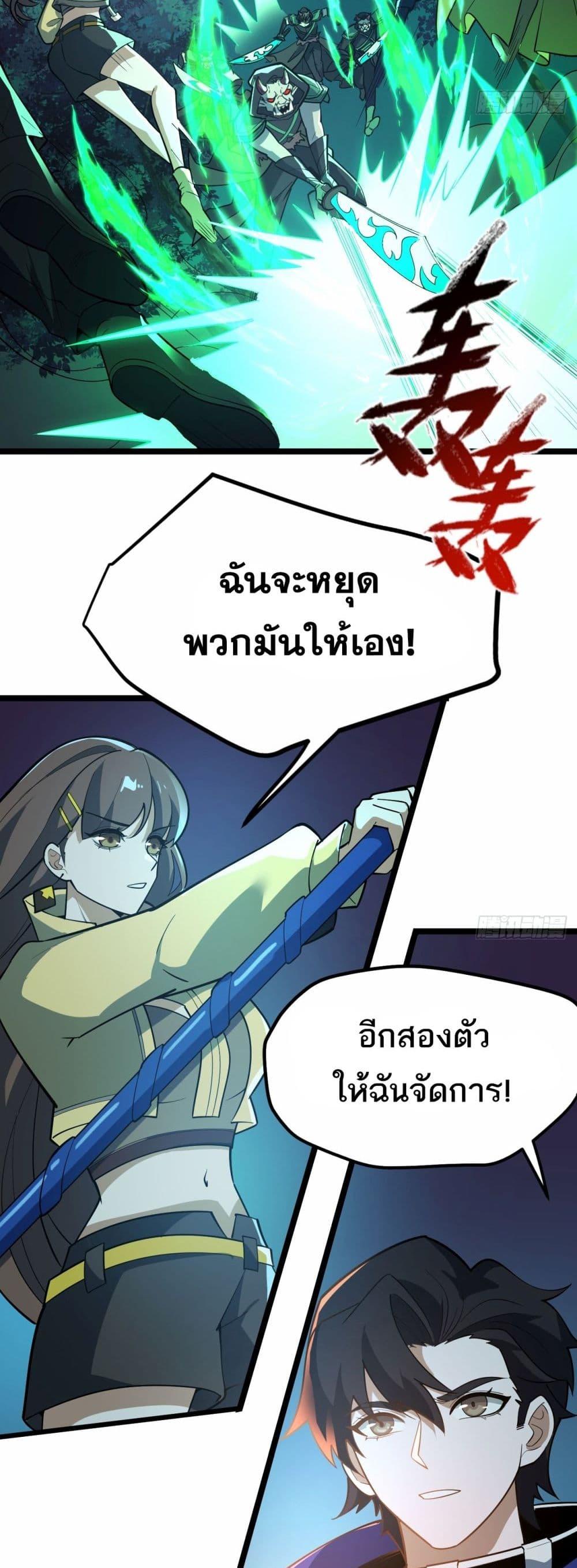 Manga-lc-com อ่านมังงะ อ่านการ์ตูน ออนไลน์ ฟรี I Rely On Cheat To Hunt Gods ตอนที่ 1 2 3 4 5 6 7 8 9 10 11 12 13 14 ฟรี ไม่มีโฆษณา Manga-lc - อ่าน มังงะ อ่าน การ์ตูน ออนไลน์ อ่านมังงะ ฟรี