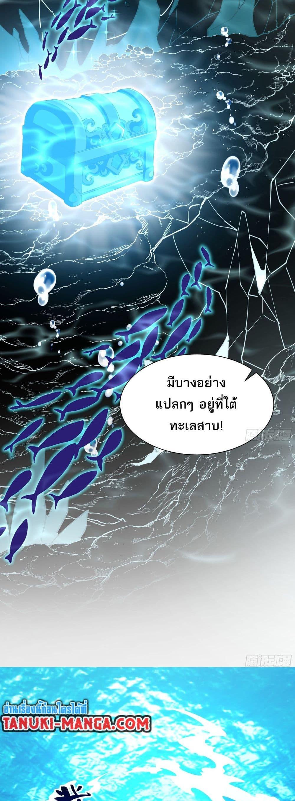 Manga-lc-com อ่านมังงะ อ่านการ์ตูน ออนไลน์ ฟรี I Rely On Cheat To Hunt Gods ตอนที่ 1 2 3 4 5 6 7 8 9 10 11 12 13 14 ฟรี ไม่มีโฆษณา Manga-lc - อ่าน มังงะ อ่าน การ์ตูน ออนไลน์ อ่านมังงะ ฟรี
