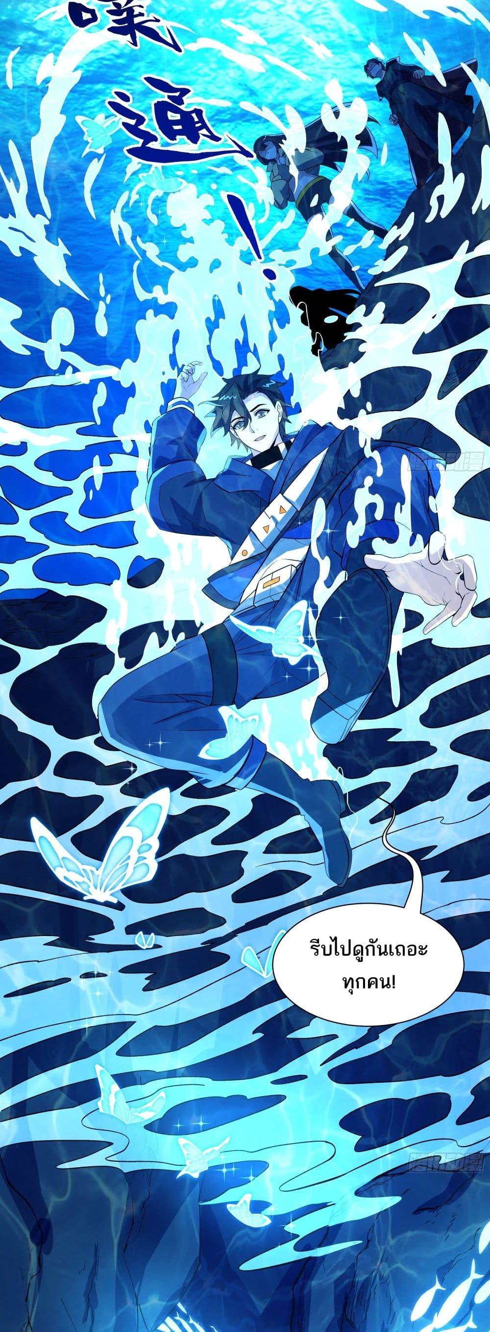 Manga-lc-com อ่านมังงะ อ่านการ์ตูน ออนไลน์ ฟรี I Rely On Cheat To Hunt Gods ตอนที่ 1 2 3 4 5 6 7 8 9 10 11 12 13 14 ฟรี ไม่มีโฆษณา Manga-lc - อ่าน มังงะ อ่าน การ์ตูน ออนไลน์ อ่านมังงะ ฟรี