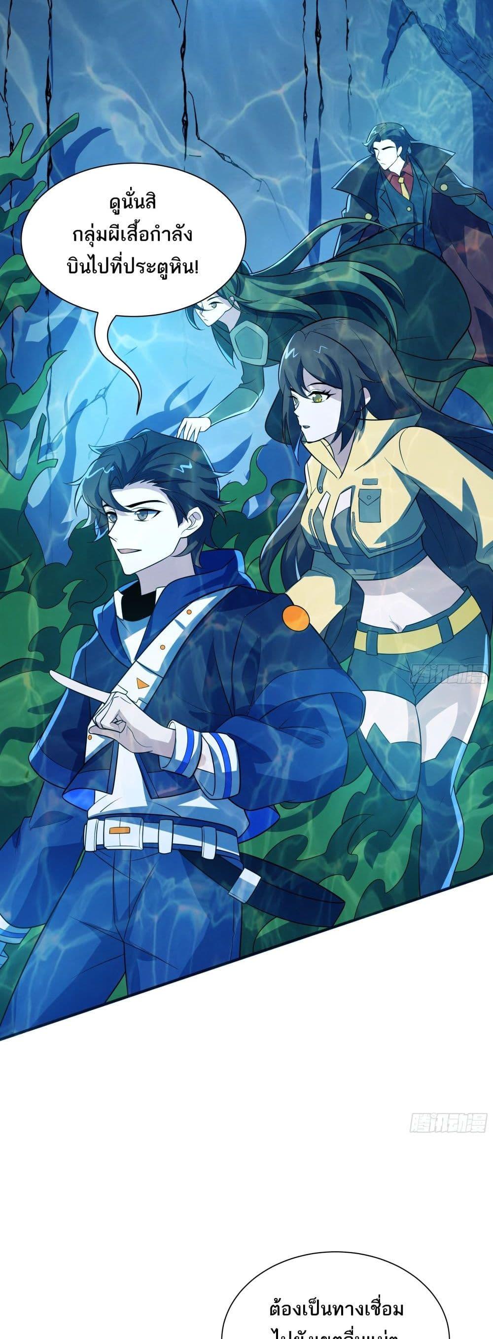 Manga-lc-com อ่านมังงะ อ่านการ์ตูน ออนไลน์ ฟรี I Rely On Cheat To Hunt Gods ตอนที่ 1 2 3 4 5 6 7 8 9 10 11 12 13 14 ฟรี ไม่มีโฆษณา Manga-lc - อ่าน มังงะ อ่าน การ์ตูน ออนไลน์ อ่านมังงะ ฟรี