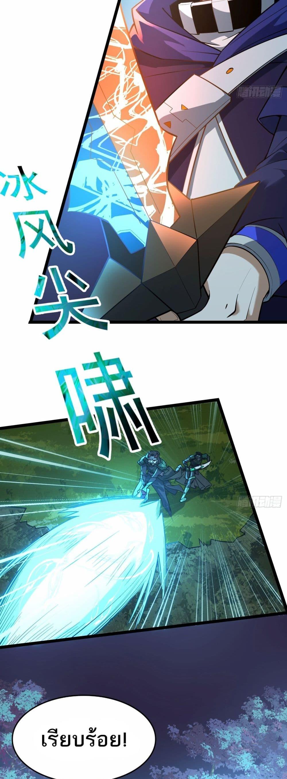 Manga-lc-com อ่านมังงะ อ่านการ์ตูน ออนไลน์ ฟรี I Rely On Cheat To Hunt Gods ตอนที่ 1 2 3 4 5 6 7 8 9 10 11 12 13 14 ฟรี ไม่มีโฆษณา Manga-lc - อ่าน มังงะ อ่าน การ์ตูน ออนไลน์ อ่านมังงะ ฟรี