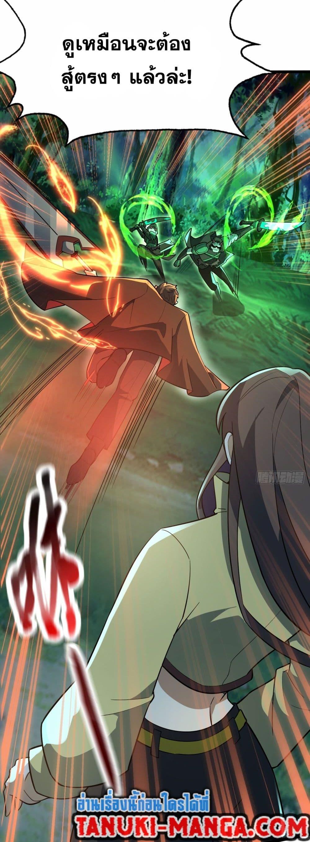 Manga-lc-com อ่านมังงะ อ่านการ์ตูน ออนไลน์ ฟรี I Rely On Cheat To Hunt Gods ตอนที่ 1 2 3 4 5 6 7 8 9 10 11 12 13 14 ฟรี ไม่มีโฆษณา Manga-lc - อ่าน มังงะ อ่าน การ์ตูน ออนไลน์ อ่านมังงะ ฟรี