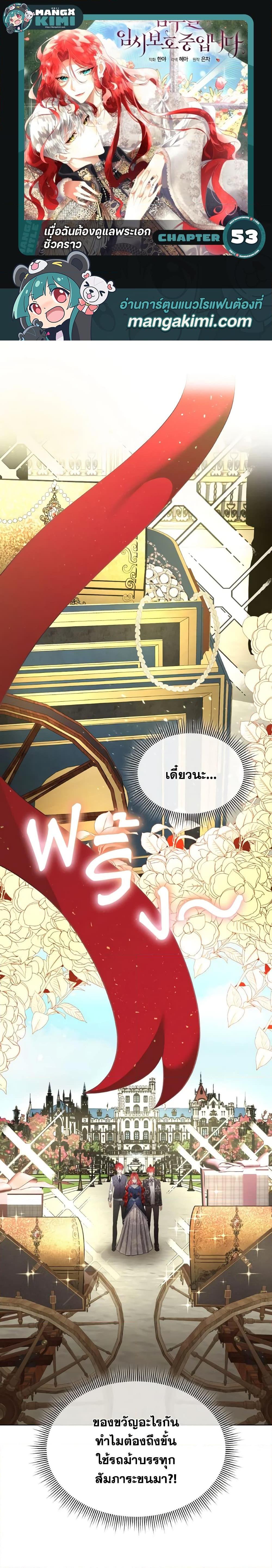 Manga-lc-com อ่านมังงะ อ่านการ์ตูน ออนไลน์ ฟรี Fostering the Male Lead ตอนที่ 1 2 3 4 5 6 7 8 9 10 11 12 13 14 ฟรี ไม่มีโฆษณา Manga-lc - อ่าน มังงะ อ่าน การ์ตูน ออนไลน์ อ่านมังงะ ฟรี