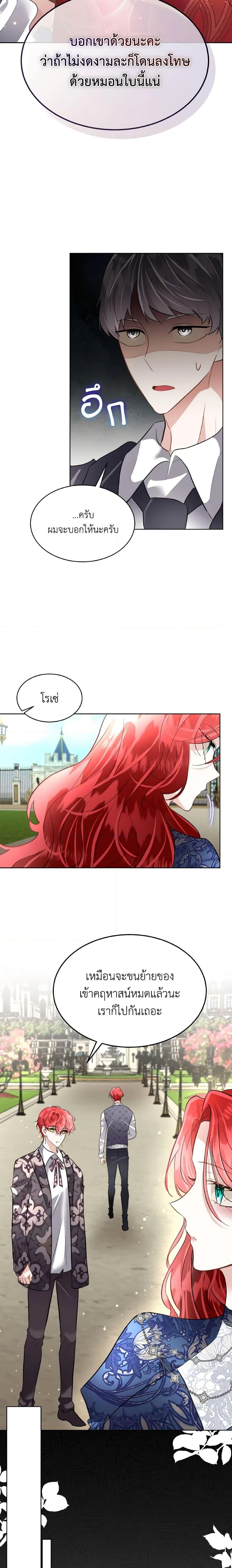 Manga-lc-com อ่านมังงะ อ่านการ์ตูน ออนไลน์ ฟรี Fostering the Male Lead ตอนที่ 1 2 3 4 5 6 7 8 9 10 11 12 13 14 ฟรี ไม่มีโฆษณา Manga-lc - อ่าน มังงะ อ่าน การ์ตูน ออนไลน์ อ่านมังงะ ฟรี