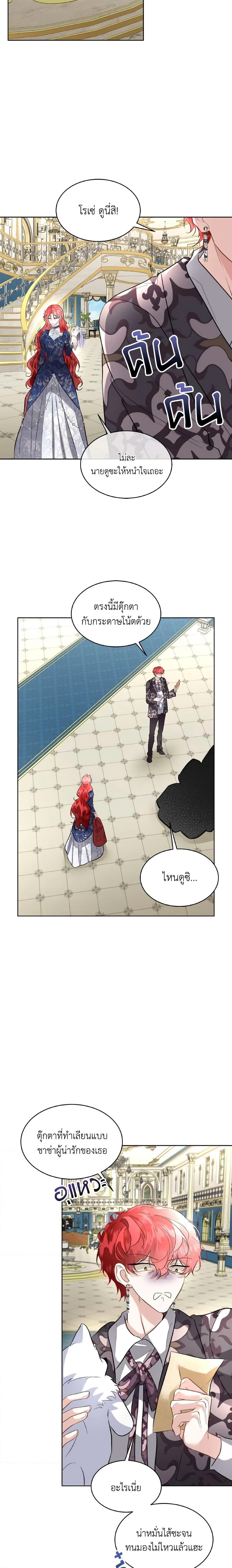 Manga-lc-com อ่านมังงะ อ่านการ์ตูน ออนไลน์ ฟรี Fostering the Male Lead ตอนที่ 1 2 3 4 5 6 7 8 9 10 11 12 13 14 ฟรี ไม่มีโฆษณา Manga-lc - อ่าน มังงะ อ่าน การ์ตูน ออนไลน์ อ่านมังงะ ฟรี