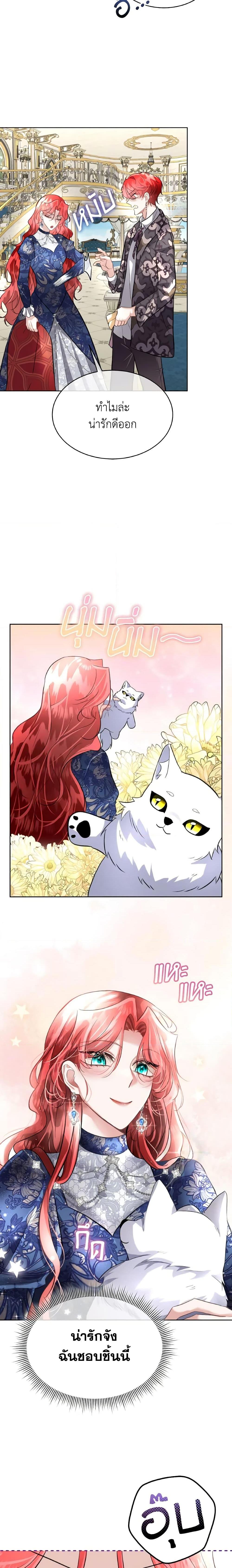 Manga-lc-com อ่านมังงะ อ่านการ์ตูน ออนไลน์ ฟรี Fostering the Male Lead ตอนที่ 1 2 3 4 5 6 7 8 9 10 11 12 13 14 ฟรี ไม่มีโฆษณา Manga-lc - อ่าน มังงะ อ่าน การ์ตูน ออนไลน์ อ่านมังงะ ฟรี