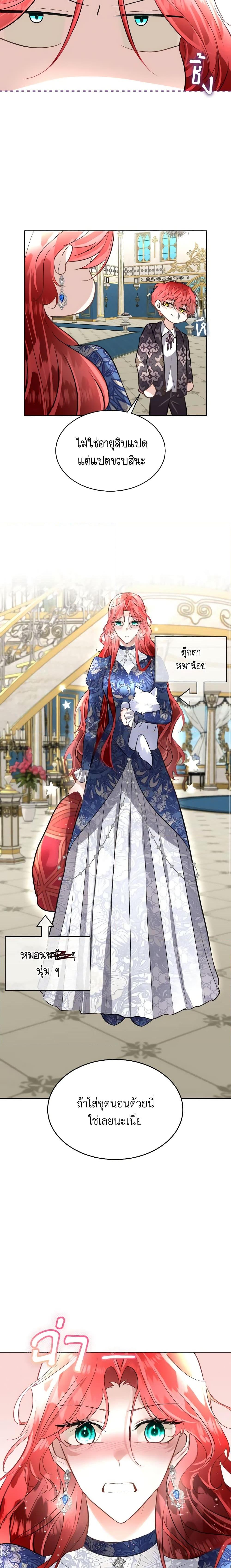 Manga-lc-com อ่านมังงะ อ่านการ์ตูน ออนไลน์ ฟรี Fostering the Male Lead ตอนที่ 1 2 3 4 5 6 7 8 9 10 11 12 13 14 ฟรี ไม่มีโฆษณา Manga-lc - อ่าน มังงะ อ่าน การ์ตูน ออนไลน์ อ่านมังงะ ฟรี