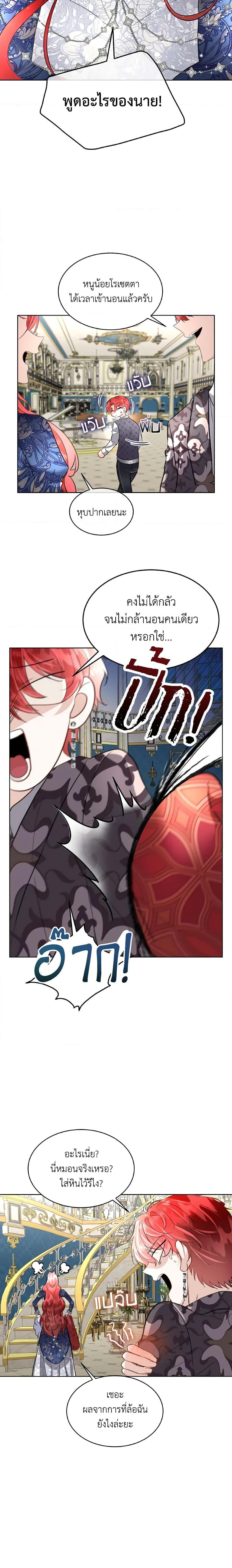 Manga-lc-com อ่านมังงะ อ่านการ์ตูน ออนไลน์ ฟรี Fostering the Male Lead ตอนที่ 1 2 3 4 5 6 7 8 9 10 11 12 13 14 ฟรี ไม่มีโฆษณา Manga-lc - อ่าน มังงะ อ่าน การ์ตูน ออนไลน์ อ่านมังงะ ฟรี