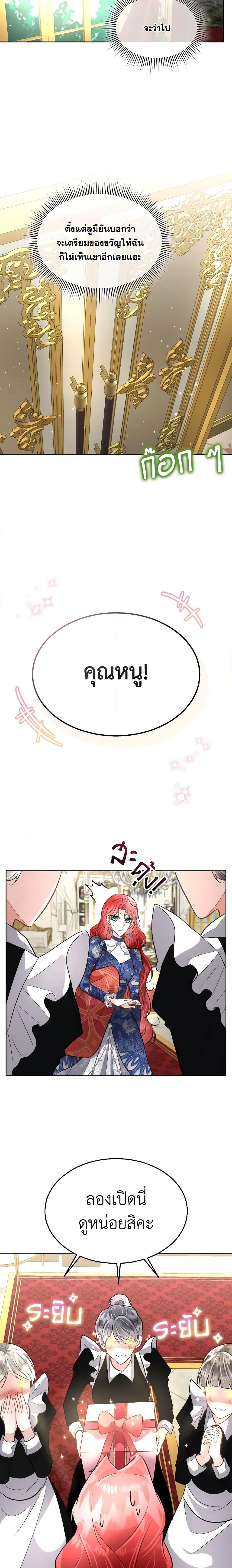 Manga-lc-com อ่านมังงะ อ่านการ์ตูน ออนไลน์ ฟรี Fostering the Male Lead ตอนที่ 1 2 3 4 5 6 7 8 9 10 11 12 13 14 ฟรี ไม่มีโฆษณา Manga-lc - อ่าน มังงะ อ่าน การ์ตูน ออนไลน์ อ่านมังงะ ฟรี