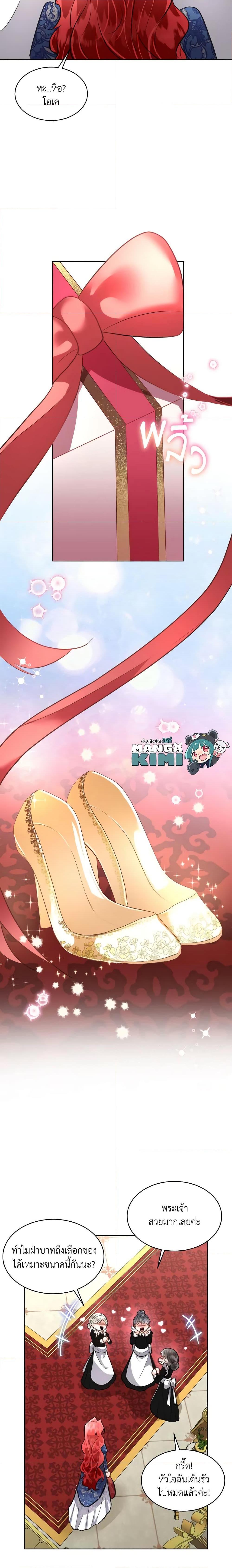 Manga-lc-com อ่านมังงะ อ่านการ์ตูน ออนไลน์ ฟรี Fostering the Male Lead ตอนที่ 1 2 3 4 5 6 7 8 9 10 11 12 13 14 ฟรี ไม่มีโฆษณา Manga-lc - อ่าน มังงะ อ่าน การ์ตูน ออนไลน์ อ่านมังงะ ฟรี