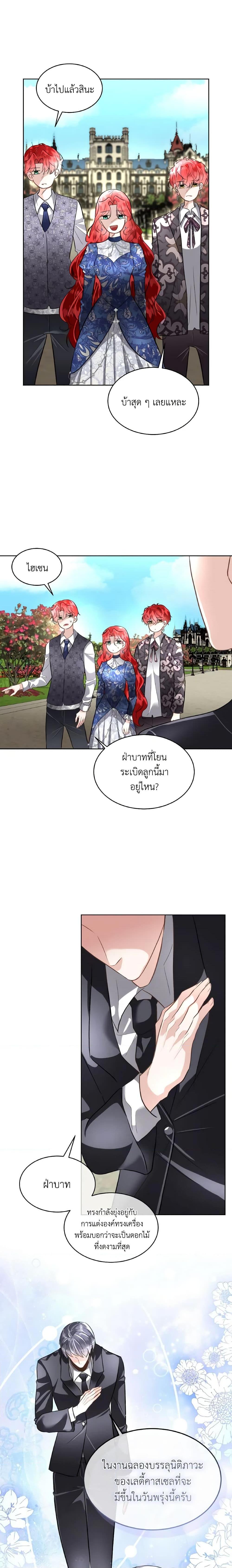 Manga-lc-com อ่านมังงะ อ่านการ์ตูน ออนไลน์ ฟรี Fostering the Male Lead ตอนที่ 1 2 3 4 5 6 7 8 9 10 11 12 13 14 ฟรี ไม่มีโฆษณา Manga-lc - อ่าน มังงะ อ่าน การ์ตูน ออนไลน์ อ่านมังงะ ฟรี