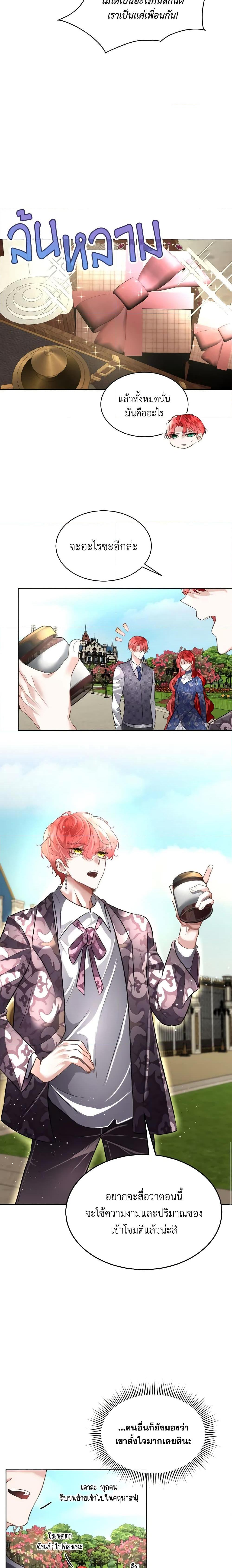 Manga-lc-com อ่านมังงะ อ่านการ์ตูน ออนไลน์ ฟรี Fostering the Male Lead ตอนที่ 1 2 3 4 5 6 7 8 9 10 11 12 13 14 ฟรี ไม่มีโฆษณา Manga-lc - อ่าน มังงะ อ่าน การ์ตูน ออนไลน์ อ่านมังงะ ฟรี