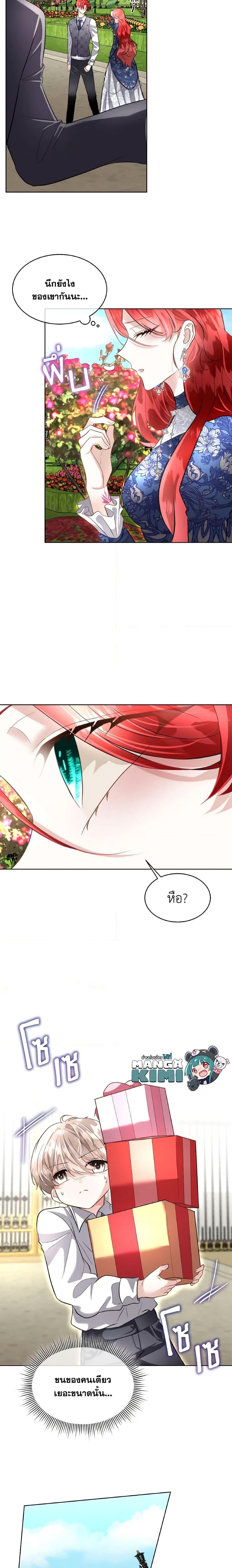 Manga-lc-com อ่านมังงะ อ่านการ์ตูน ออนไลน์ ฟรี Fostering the Male Lead ตอนที่ 1 2 3 4 5 6 7 8 9 10 11 12 13 14 ฟรี ไม่มีโฆษณา Manga-lc - อ่าน มังงะ อ่าน การ์ตูน ออนไลน์ อ่านมังงะ ฟรี