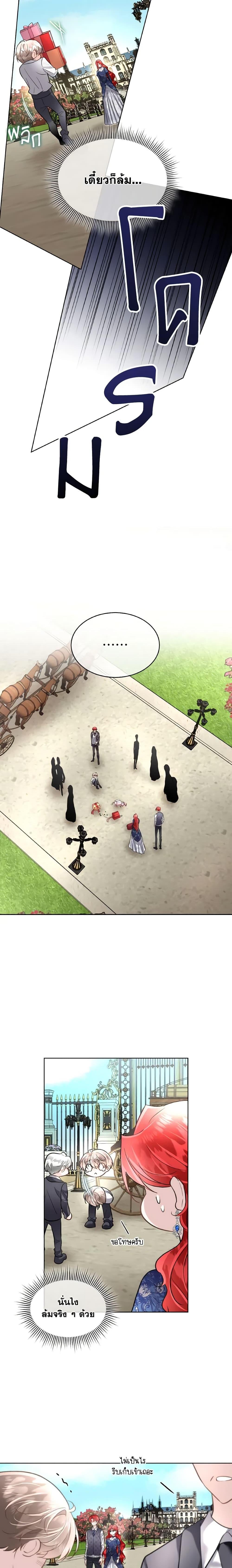 Manga-lc-com อ่านมังงะ อ่านการ์ตูน ออนไลน์ ฟรี Fostering the Male Lead ตอนที่ 1 2 3 4 5 6 7 8 9 10 11 12 13 14 ฟรี ไม่มีโฆษณา Manga-lc - อ่าน มังงะ อ่าน การ์ตูน ออนไลน์ อ่านมังงะ ฟรี