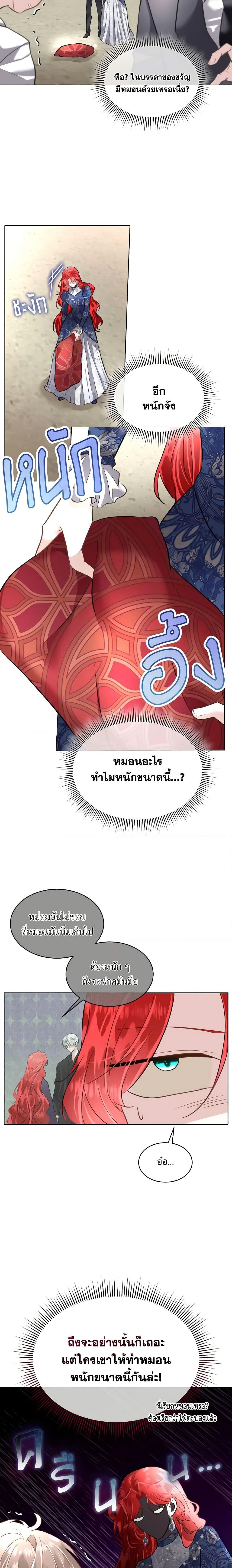 Manga-lc-com อ่านมังงะ อ่านการ์ตูน ออนไลน์ ฟรี Fostering the Male Lead ตอนที่ 1 2 3 4 5 6 7 8 9 10 11 12 13 14 ฟรี ไม่มีโฆษณา Manga-lc - อ่าน มังงะ อ่าน การ์ตูน ออนไลน์ อ่านมังงะ ฟรี