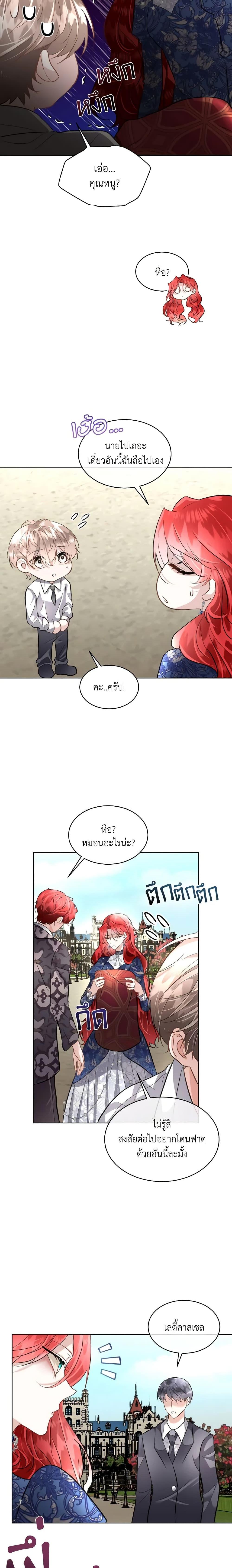 Manga-lc-com อ่านมังงะ อ่านการ์ตูน ออนไลน์ ฟรี Fostering the Male Lead ตอนที่ 1 2 3 4 5 6 7 8 9 10 11 12 13 14 ฟรี ไม่มีโฆษณา Manga-lc - อ่าน มังงะ อ่าน การ์ตูน ออนไลน์ อ่านมังงะ ฟรี