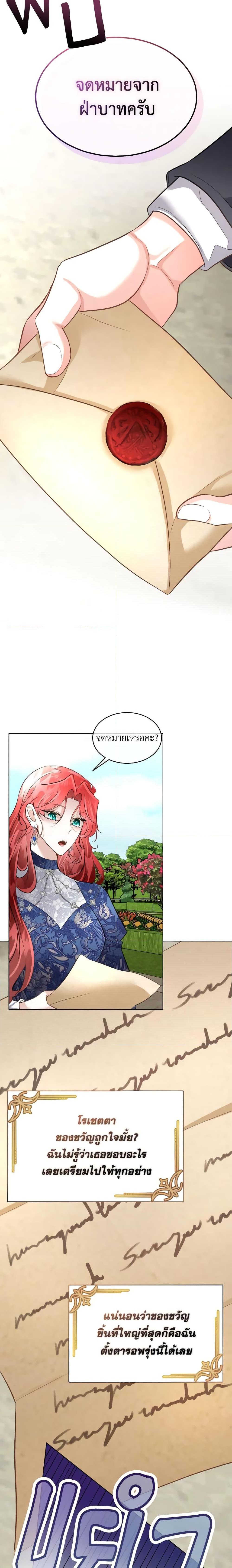 Manga-lc-com อ่านมังงะ อ่านการ์ตูน ออนไลน์ ฟรี Fostering the Male Lead ตอนที่ 1 2 3 4 5 6 7 8 9 10 11 12 13 14 ฟรี ไม่มีโฆษณา Manga-lc - อ่าน มังงะ อ่าน การ์ตูน ออนไลน์ อ่านมังงะ ฟรี