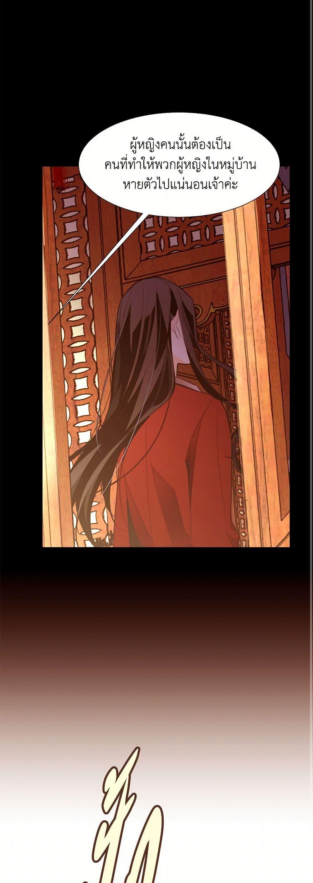 Manga-lc-com อ่านมังงะ อ่านการ์ตูน ออนไลน์ ฟรี A Common Story of a Lady’s New Life ตอนที่ 1 2 3 4 5 6 7 8 9 10 11 12 13 14 ฟรี ไม่มีโฆษณา Manga-lc - อ่าน มังงะ อ่าน การ์ตูน ออนไลน์ อ่านมังงะ ฟรี