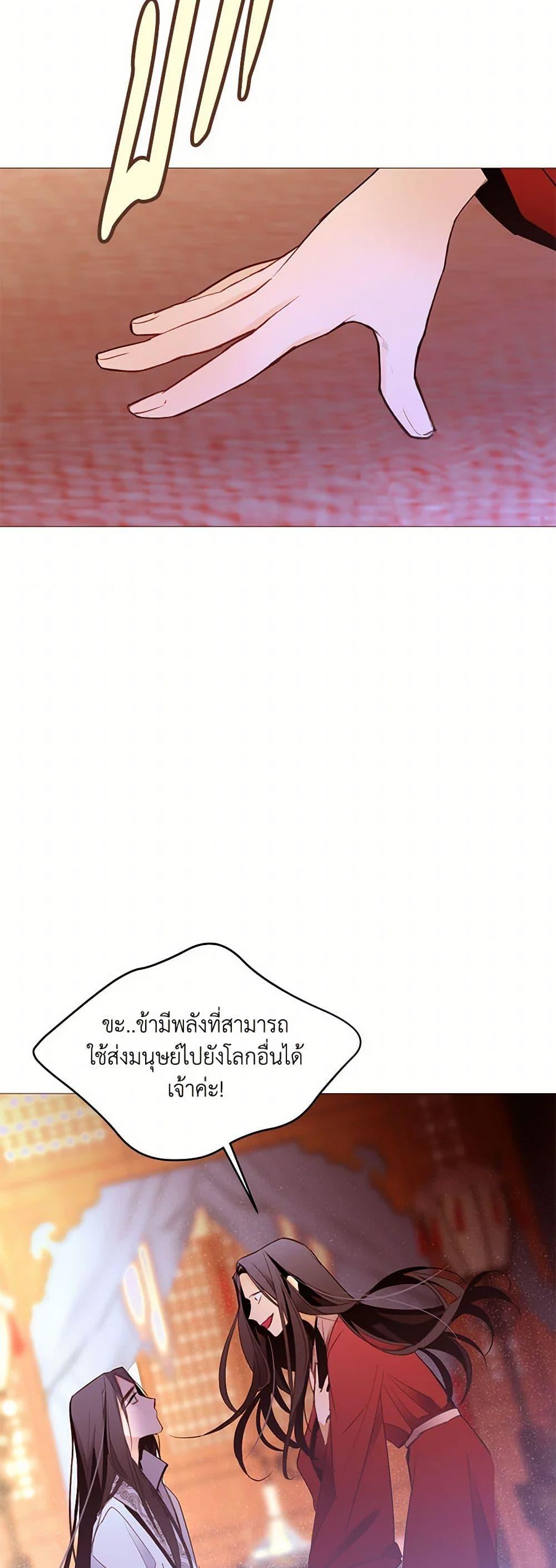 Manga-lc-com อ่านมังงะ อ่านการ์ตูน ออนไลน์ ฟรี A Common Story of a Lady’s New Life ตอนที่ 1 2 3 4 5 6 7 8 9 10 11 12 13 14 ฟรี ไม่มีโฆษณา Manga-lc - อ่าน มังงะ อ่าน การ์ตูน ออนไลน์ อ่านมังงะ ฟรี