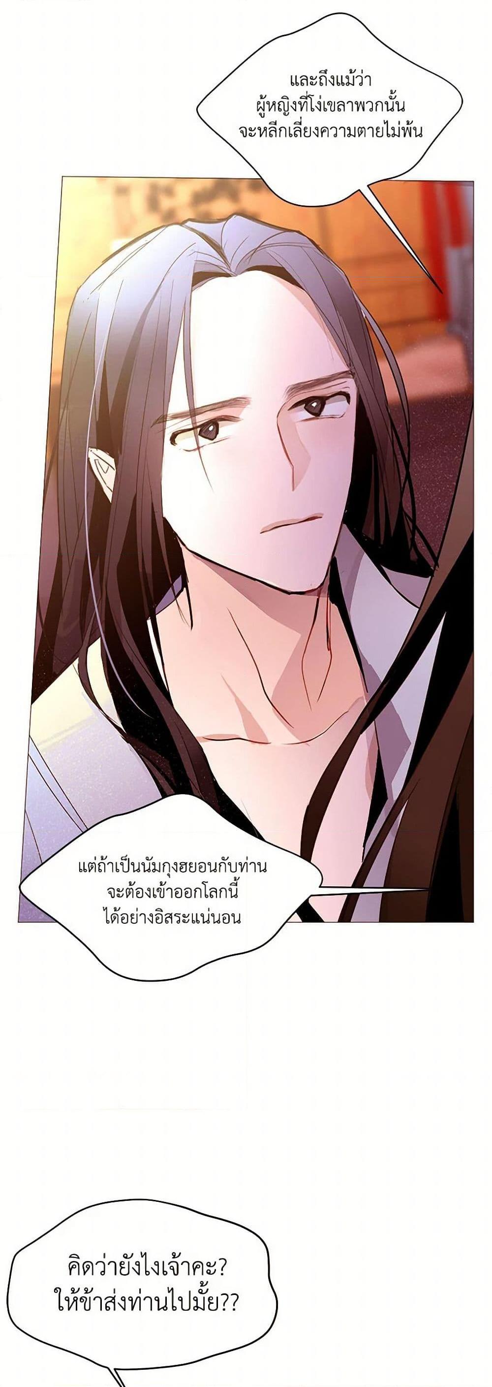 Manga-lc-com อ่านมังงะ อ่านการ์ตูน ออนไลน์ ฟรี A Common Story of a Lady’s New Life ตอนที่ 1 2 3 4 5 6 7 8 9 10 11 12 13 14 ฟรี ไม่มีโฆษณา Manga-lc - อ่าน มังงะ อ่าน การ์ตูน ออนไลน์ อ่านมังงะ ฟรี
