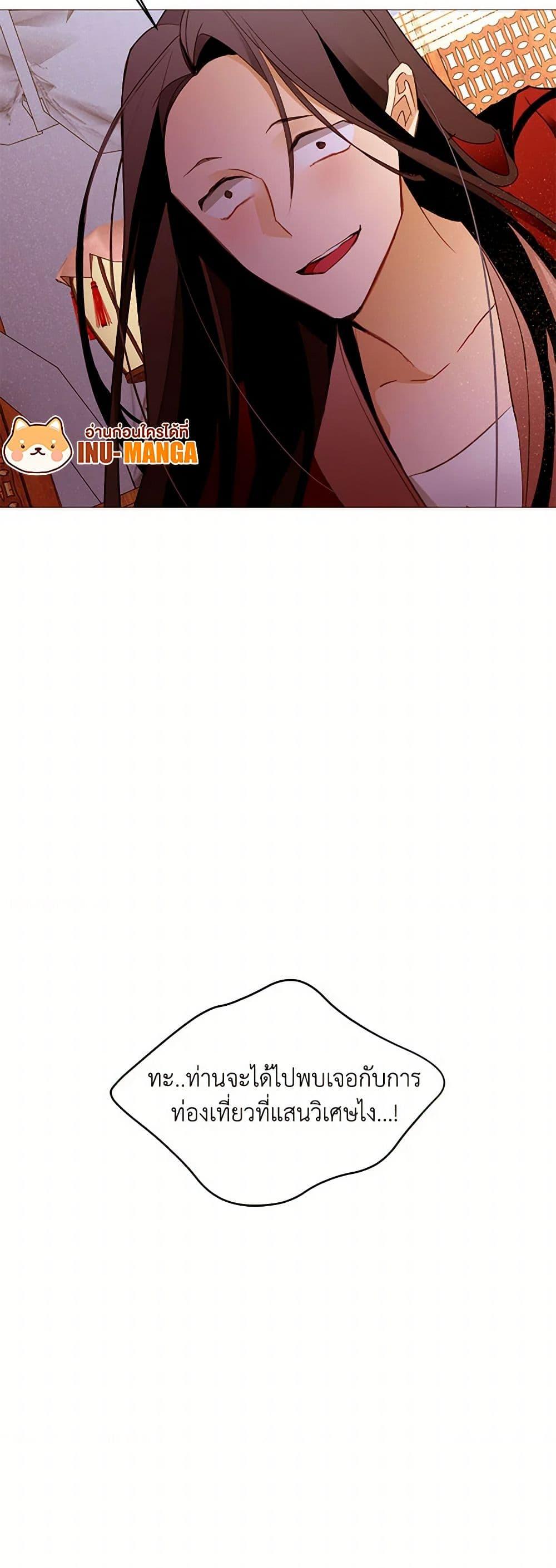 Manga-lc-com อ่านมังงะ อ่านการ์ตูน ออนไลน์ ฟรี A Common Story of a Lady’s New Life ตอนที่ 1 2 3 4 5 6 7 8 9 10 11 12 13 14 ฟรี ไม่มีโฆษณา Manga-lc - อ่าน มังงะ อ่าน การ์ตูน ออนไลน์ อ่านมังงะ ฟรี