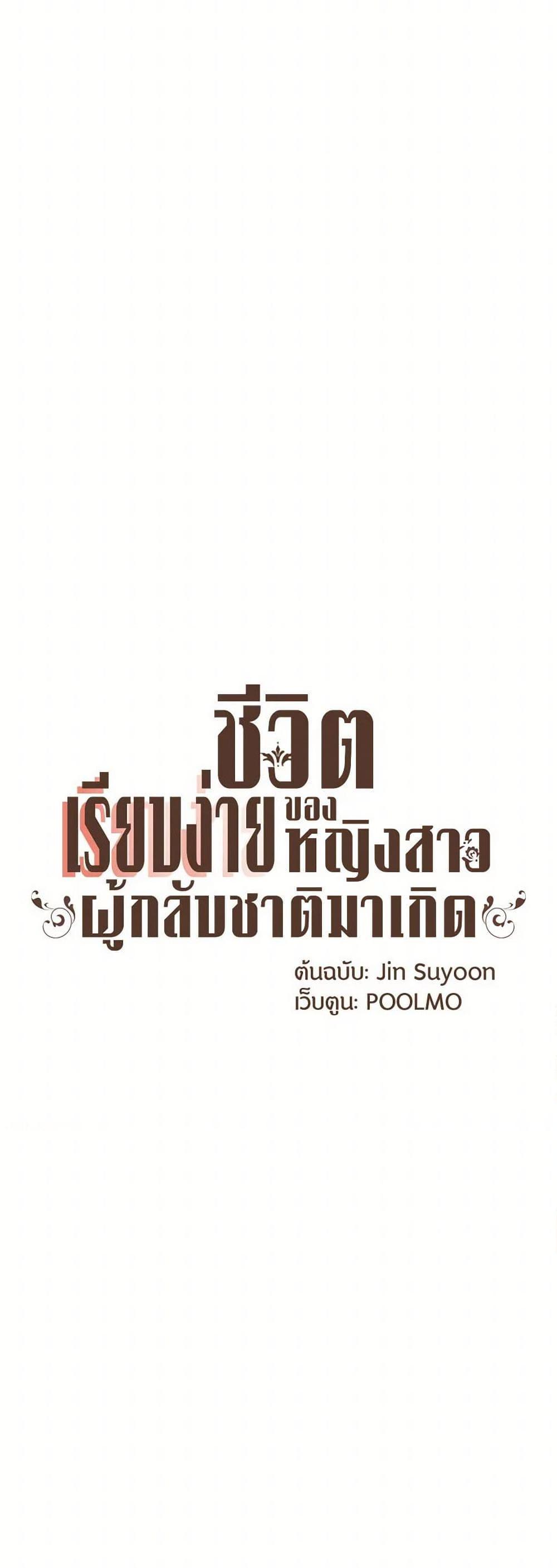 Manga-lc-com อ่านมังงะ อ่านการ์ตูน ออนไลน์ ฟรี A Common Story of a Lady’s New Life ตอนที่ 1 2 3 4 5 6 7 8 9 10 11 12 13 14 ฟรี ไม่มีโฆษณา Manga-lc - อ่าน มังงะ อ่าน การ์ตูน ออนไลน์ อ่านมังงะ ฟรี