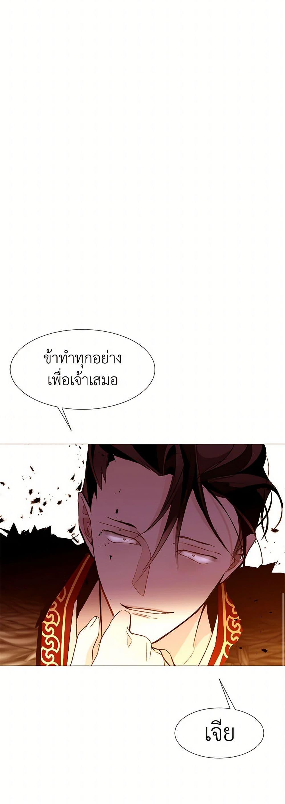 Manga-lc-com อ่านมังงะ อ่านการ์ตูน ออนไลน์ ฟรี A Common Story of a Lady’s New Life ตอนที่ 1 2 3 4 5 6 7 8 9 10 11 12 13 14 ฟรี ไม่มีโฆษณา Manga-lc - อ่าน มังงะ อ่าน การ์ตูน ออนไลน์ อ่านมังงะ ฟรี