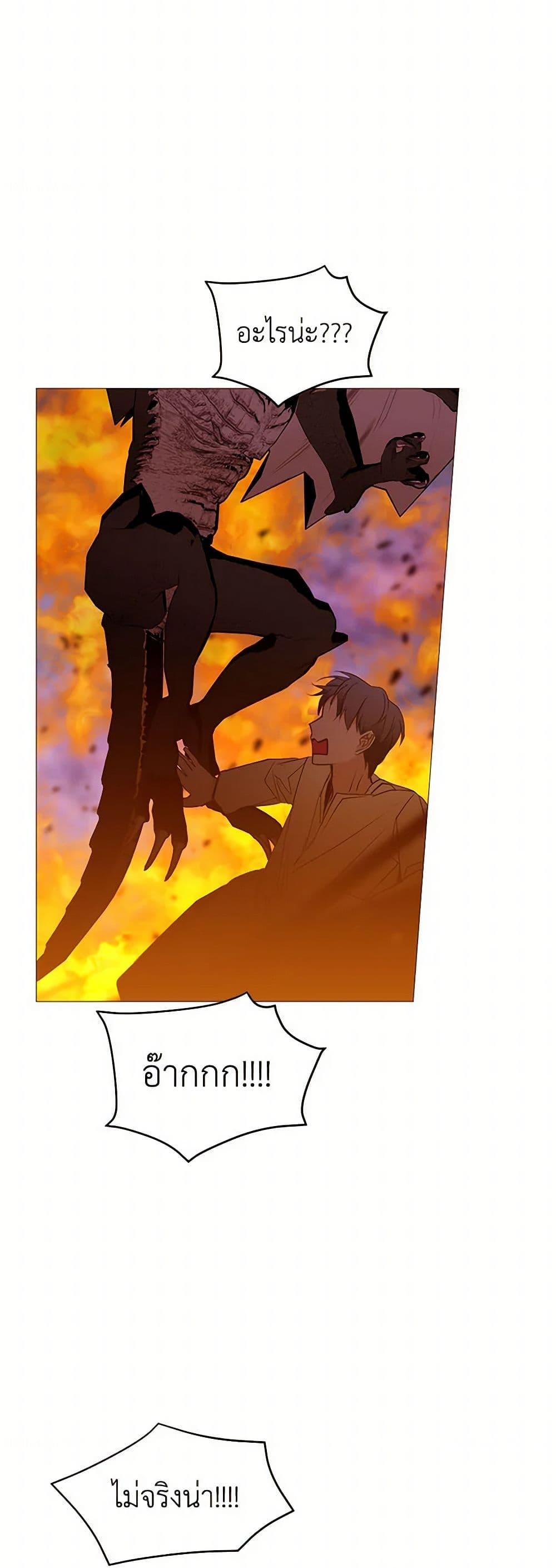 Manga-lc-com อ่านมังงะ อ่านการ์ตูน ออนไลน์ ฟรี A Common Story of a Lady’s New Life ตอนที่ 1 2 3 4 5 6 7 8 9 10 11 12 13 14 ฟรี ไม่มีโฆษณา Manga-lc - อ่าน มังงะ อ่าน การ์ตูน ออนไลน์ อ่านมังงะ ฟรี