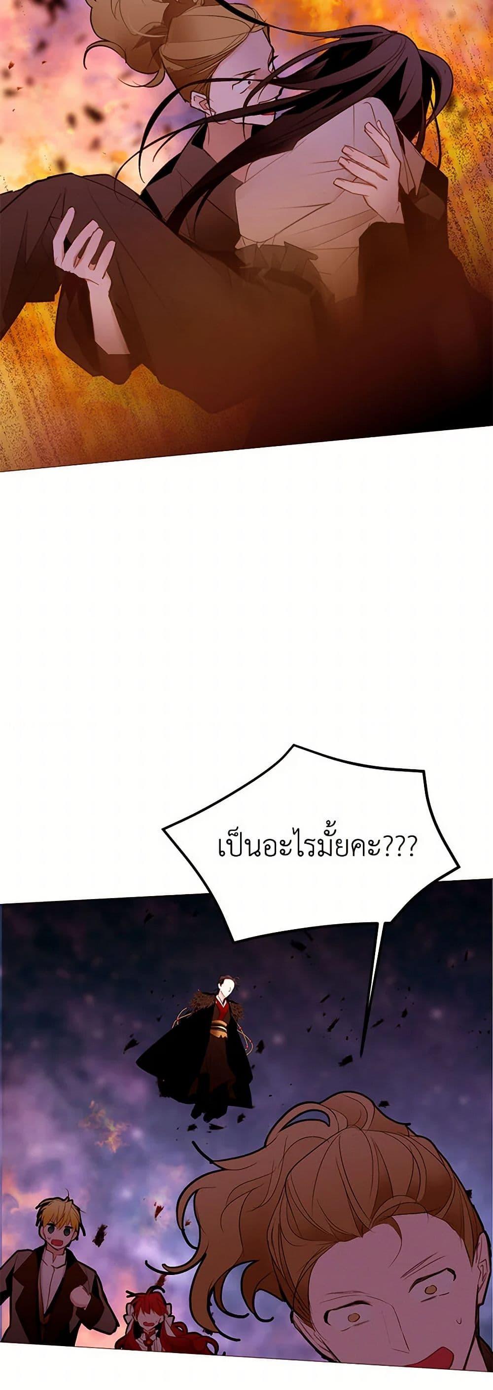 Manga-lc-com อ่านมังงะ อ่านการ์ตูน ออนไลน์ ฟรี A Common Story of a Lady’s New Life ตอนที่ 1 2 3 4 5 6 7 8 9 10 11 12 13 14 ฟรี ไม่มีโฆษณา Manga-lc - อ่าน มังงะ อ่าน การ์ตูน ออนไลน์ อ่านมังงะ ฟรี