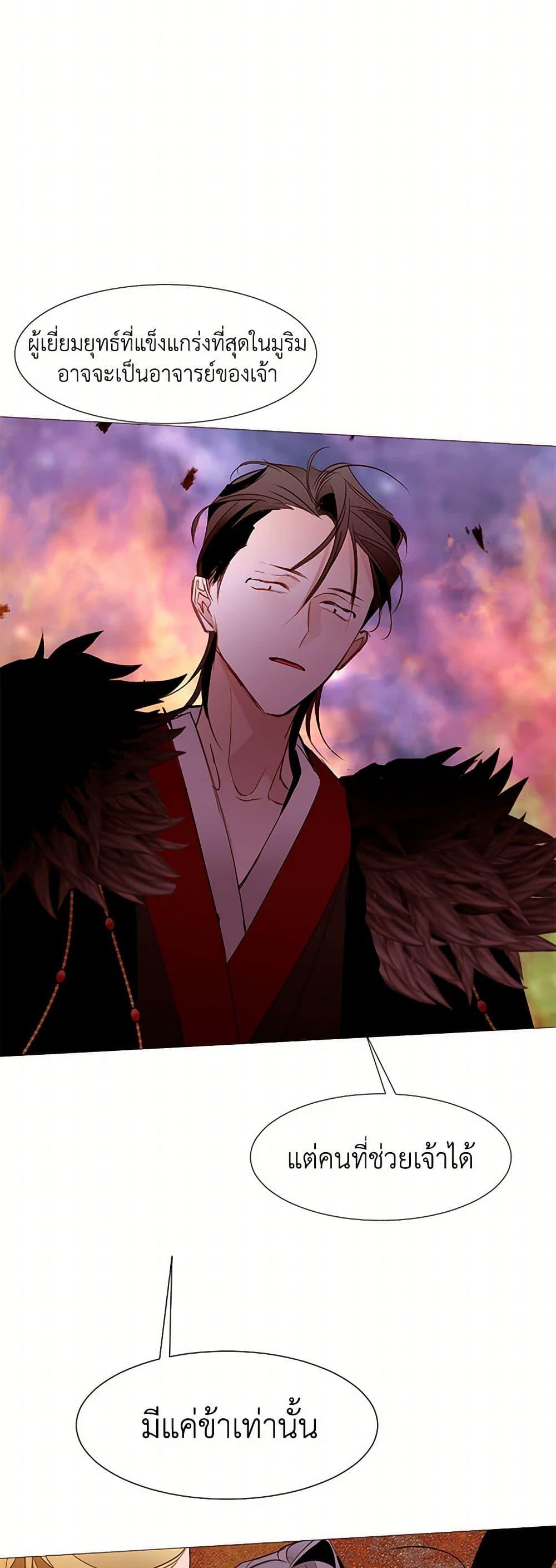 Manga-lc-com อ่านมังงะ อ่านการ์ตูน ออนไลน์ ฟรี A Common Story of a Lady’s New Life ตอนที่ 1 2 3 4 5 6 7 8 9 10 11 12 13 14 ฟรี ไม่มีโฆษณา Manga-lc - อ่าน มังงะ อ่าน การ์ตูน ออนไลน์ อ่านมังงะ ฟรี