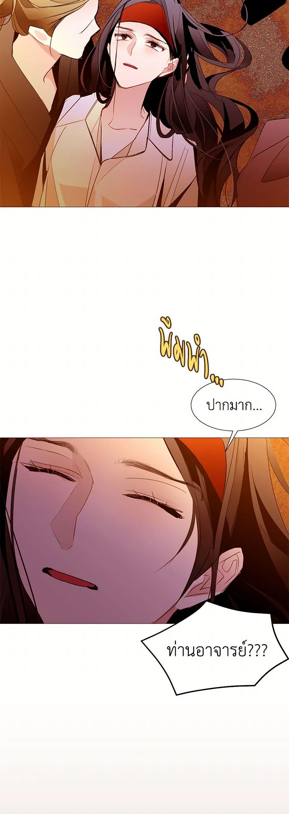 Manga-lc-com อ่านมังงะ อ่านการ์ตูน ออนไลน์ ฟรี A Common Story of a Lady’s New Life ตอนที่ 1 2 3 4 5 6 7 8 9 10 11 12 13 14 ฟรี ไม่มีโฆษณา Manga-lc - อ่าน มังงะ อ่าน การ์ตูน ออนไลน์ อ่านมังงะ ฟรี