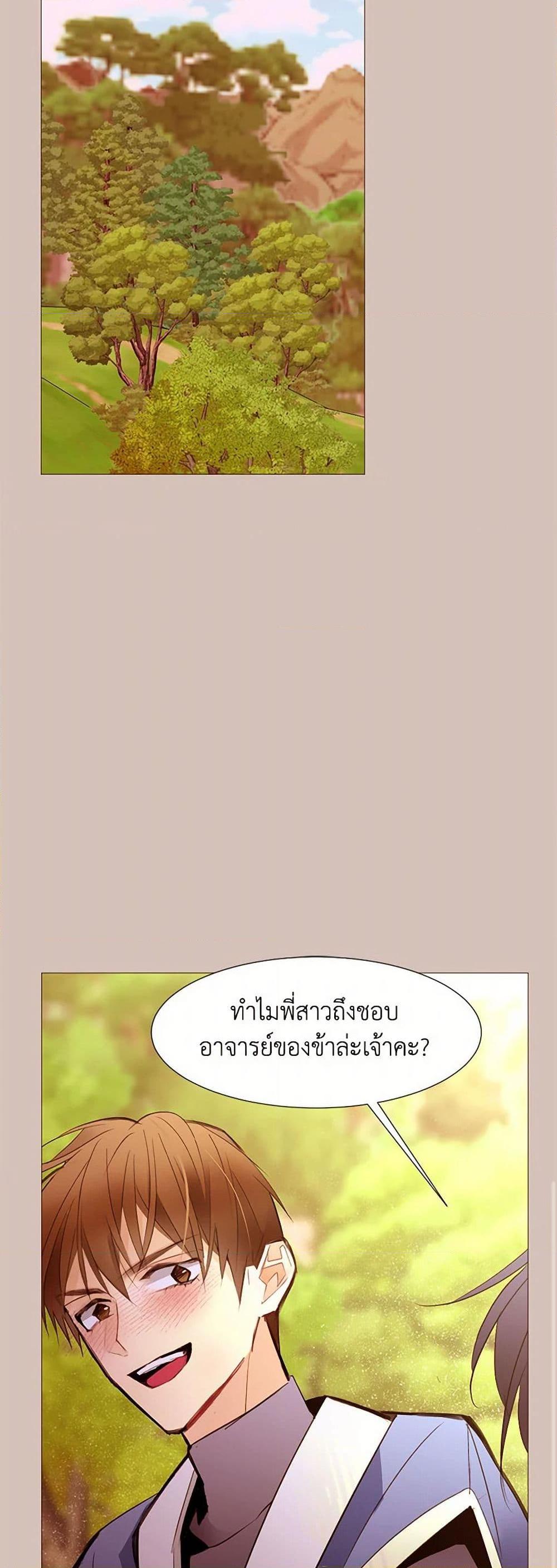 Manga-lc-com อ่านมังงะ อ่านการ์ตูน ออนไลน์ ฟรี A Common Story of a Lady’s New Life ตอนที่ 1 2 3 4 5 6 7 8 9 10 11 12 13 14 ฟรี ไม่มีโฆษณา Manga-lc - อ่าน มังงะ อ่าน การ์ตูน ออนไลน์ อ่านมังงะ ฟรี