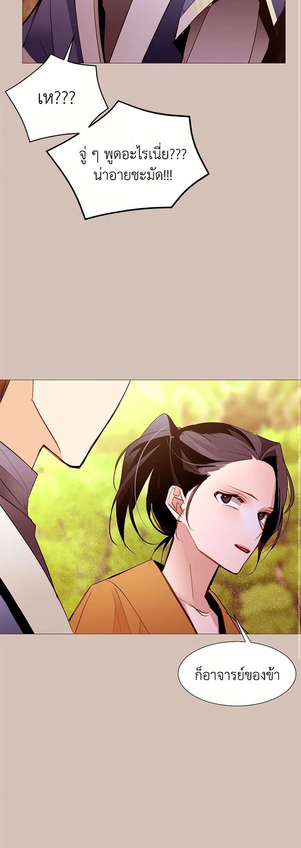 Manga-lc-com อ่านมังงะ อ่านการ์ตูน ออนไลน์ ฟรี A Common Story of a Lady’s New Life ตอนที่ 1 2 3 4 5 6 7 8 9 10 11 12 13 14 ฟรี ไม่มีโฆษณา Manga-lc - อ่าน มังงะ อ่าน การ์ตูน ออนไลน์ อ่านมังงะ ฟรี