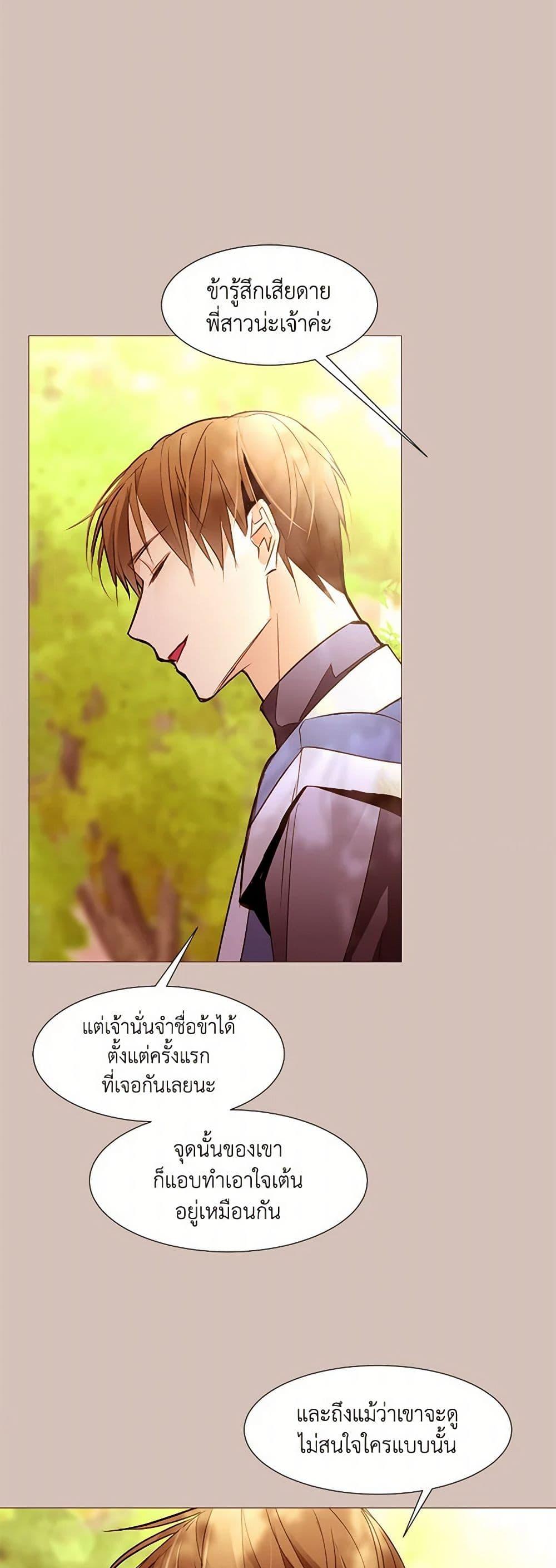 Manga-lc-com อ่านมังงะ อ่านการ์ตูน ออนไลน์ ฟรี A Common Story of a Lady’s New Life ตอนที่ 1 2 3 4 5 6 7 8 9 10 11 12 13 14 ฟรี ไม่มีโฆษณา Manga-lc - อ่าน มังงะ อ่าน การ์ตูน ออนไลน์ อ่านมังงะ ฟรี