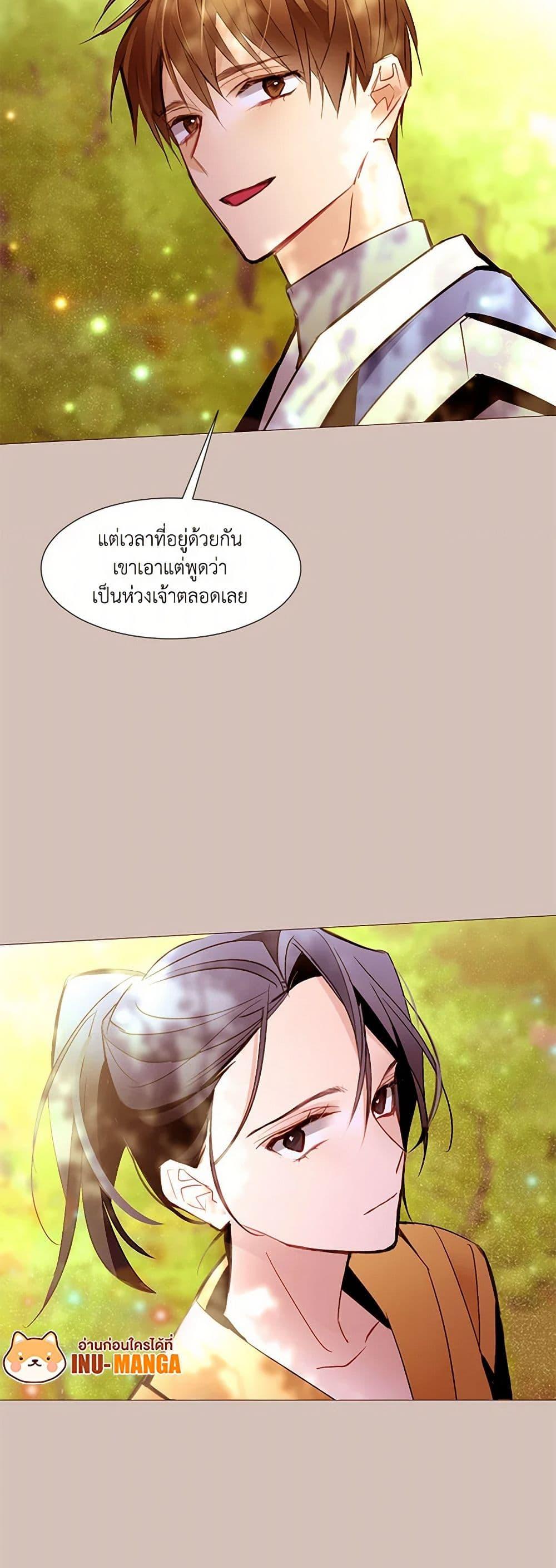 Manga-lc-com อ่านมังงะ อ่านการ์ตูน ออนไลน์ ฟรี A Common Story of a Lady’s New Life ตอนที่ 1 2 3 4 5 6 7 8 9 10 11 12 13 14 ฟรี ไม่มีโฆษณา Manga-lc - อ่าน มังงะ อ่าน การ์ตูน ออนไลน์ อ่านมังงะ ฟรี