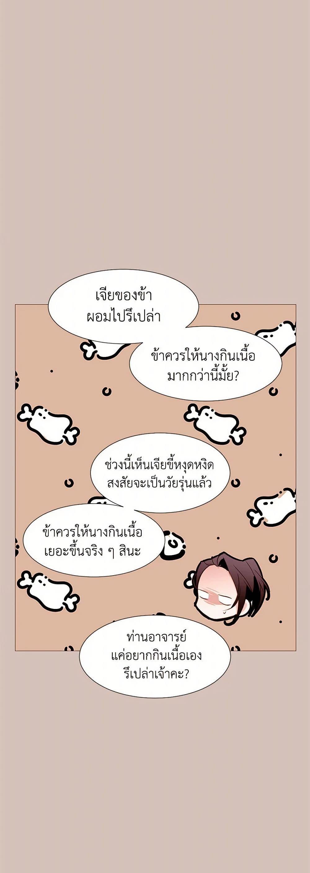 Manga-lc-com อ่านมังงะ อ่านการ์ตูน ออนไลน์ ฟรี A Common Story of a Lady’s New Life ตอนที่ 1 2 3 4 5 6 7 8 9 10 11 12 13 14 ฟรี ไม่มีโฆษณา Manga-lc - อ่าน มังงะ อ่าน การ์ตูน ออนไลน์ อ่านมังงะ ฟรี