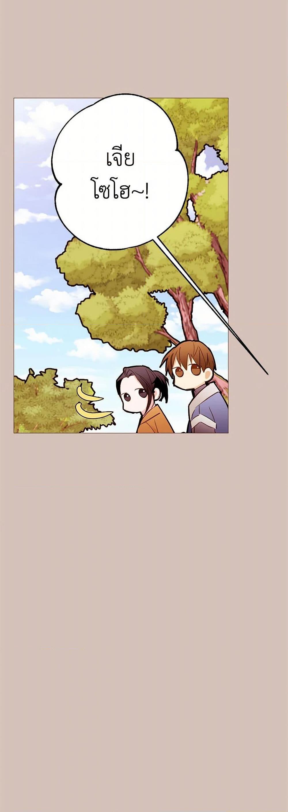 Manga-lc-com อ่านมังงะ อ่านการ์ตูน ออนไลน์ ฟรี A Common Story of a Lady’s New Life ตอนที่ 1 2 3 4 5 6 7 8 9 10 11 12 13 14 ฟรี ไม่มีโฆษณา Manga-lc - อ่าน มังงะ อ่าน การ์ตูน ออนไลน์ อ่านมังงะ ฟรี