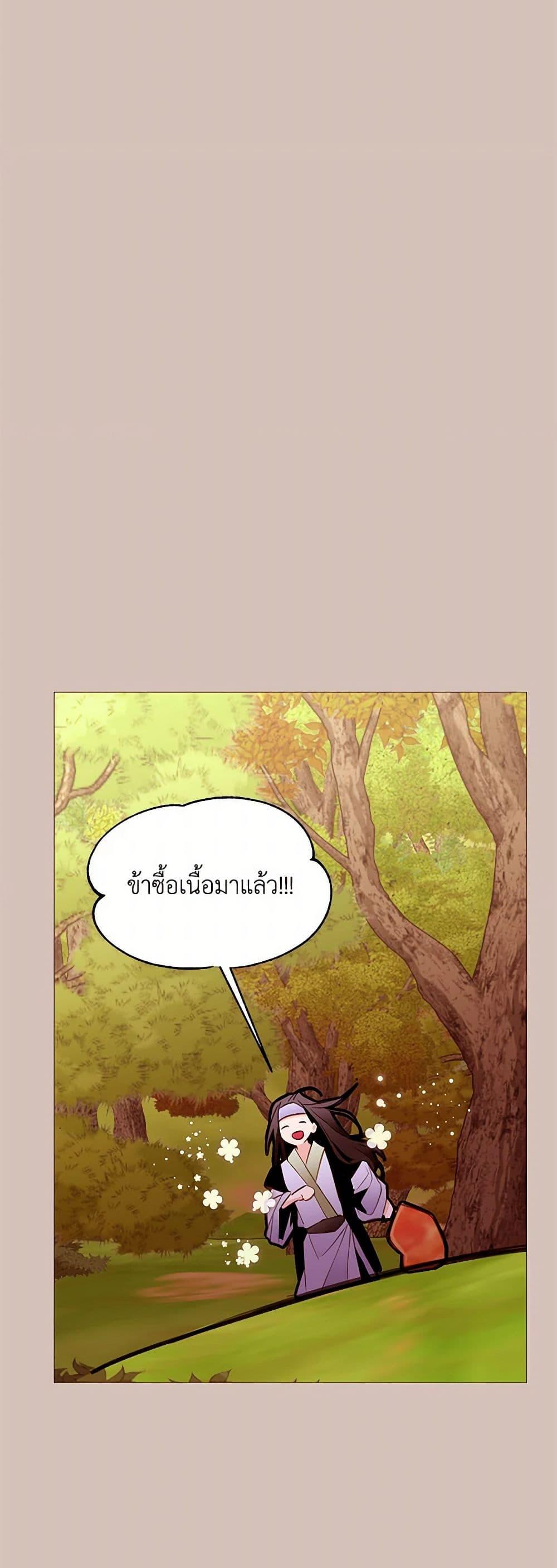 Manga-lc-com อ่านมังงะ อ่านการ์ตูน ออนไลน์ ฟรี A Common Story of a Lady’s New Life ตอนที่ 1 2 3 4 5 6 7 8 9 10 11 12 13 14 ฟรี ไม่มีโฆษณา Manga-lc - อ่าน มังงะ อ่าน การ์ตูน ออนไลน์ อ่านมังงะ ฟรี