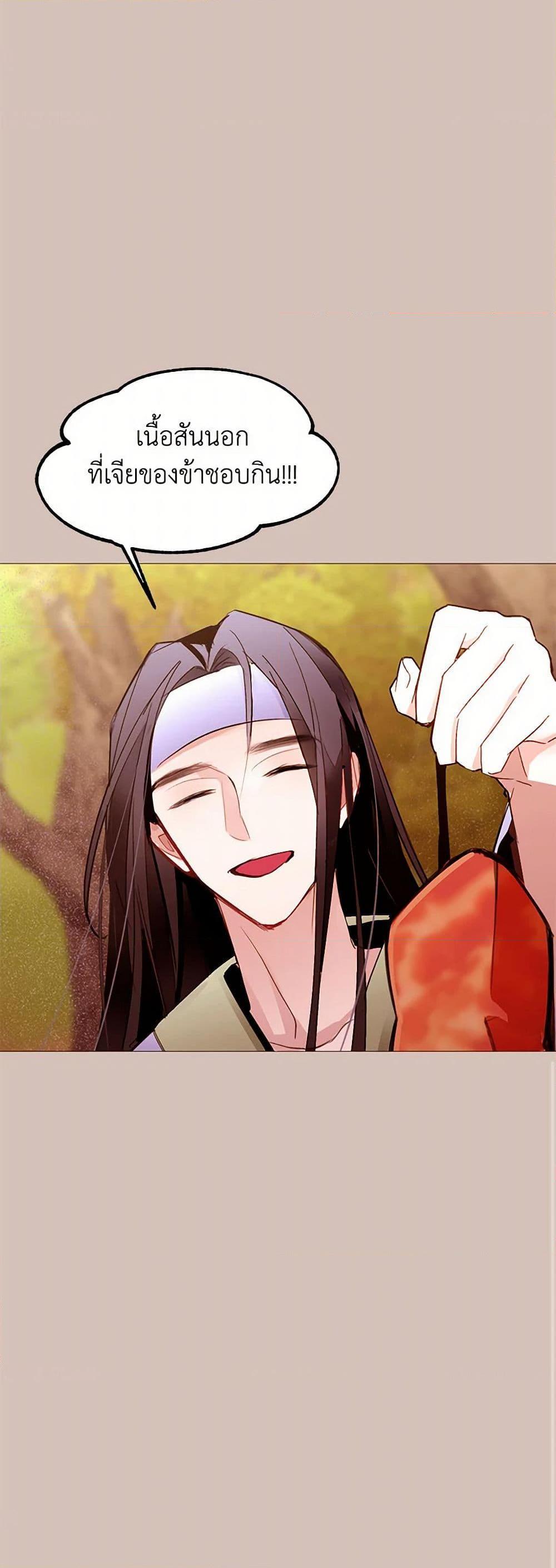 Manga-lc-com อ่านมังงะ อ่านการ์ตูน ออนไลน์ ฟรี A Common Story of a Lady’s New Life ตอนที่ 1 2 3 4 5 6 7 8 9 10 11 12 13 14 ฟรี ไม่มีโฆษณา Manga-lc - อ่าน มังงะ อ่าน การ์ตูน ออนไลน์ อ่านมังงะ ฟรี