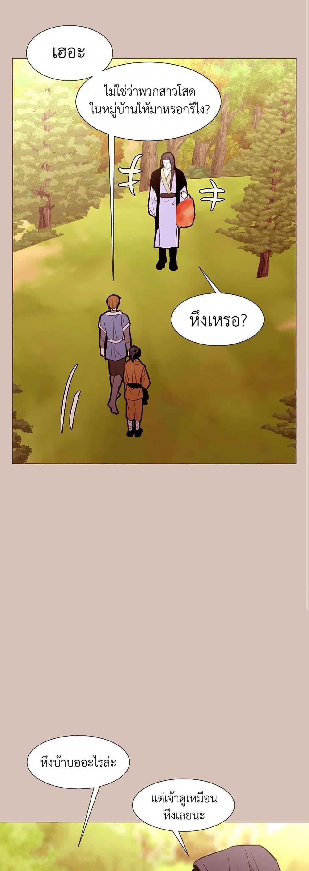 Manga-lc-com อ่านมังงะ อ่านการ์ตูน ออนไลน์ ฟรี A Common Story of a Lady’s New Life ตอนที่ 1 2 3 4 5 6 7 8 9 10 11 12 13 14 ฟรี ไม่มีโฆษณา Manga-lc - อ่าน มังงะ อ่าน การ์ตูน ออนไลน์ อ่านมังงะ ฟรี