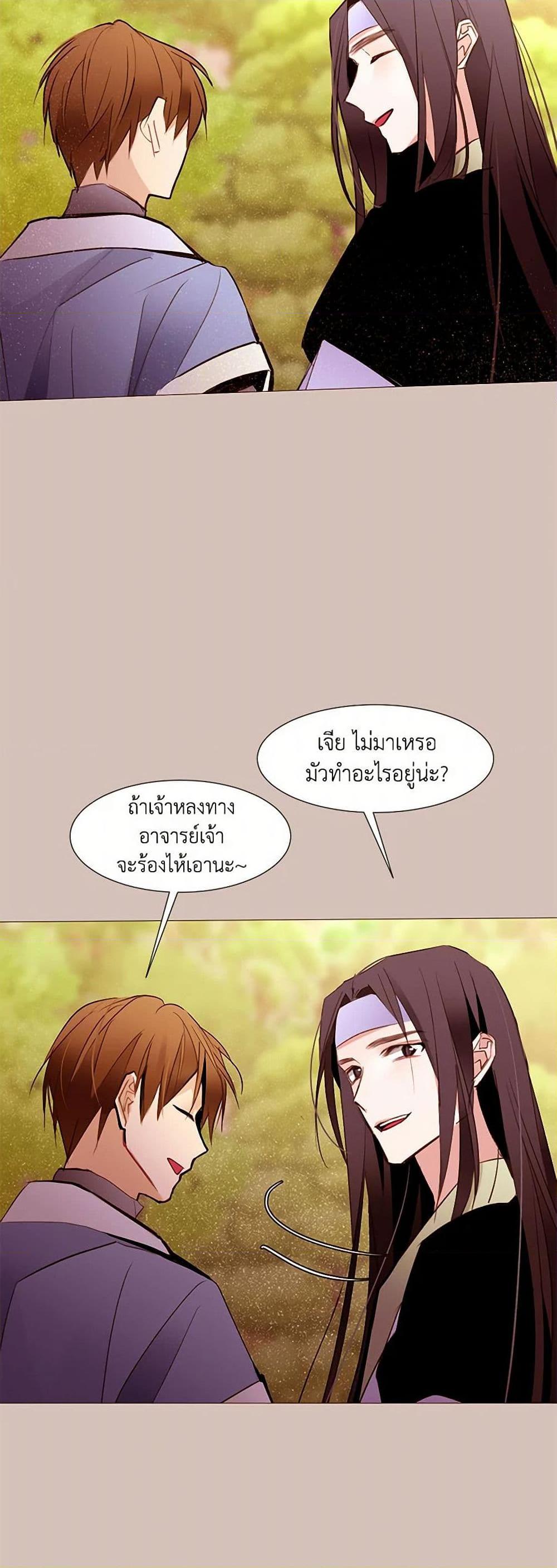 Manga-lc-com อ่านมังงะ อ่านการ์ตูน ออนไลน์ ฟรี A Common Story of a Lady’s New Life ตอนที่ 1 2 3 4 5 6 7 8 9 10 11 12 13 14 ฟรี ไม่มีโฆษณา Manga-lc - อ่าน มังงะ อ่าน การ์ตูน ออนไลน์ อ่านมังงะ ฟรี