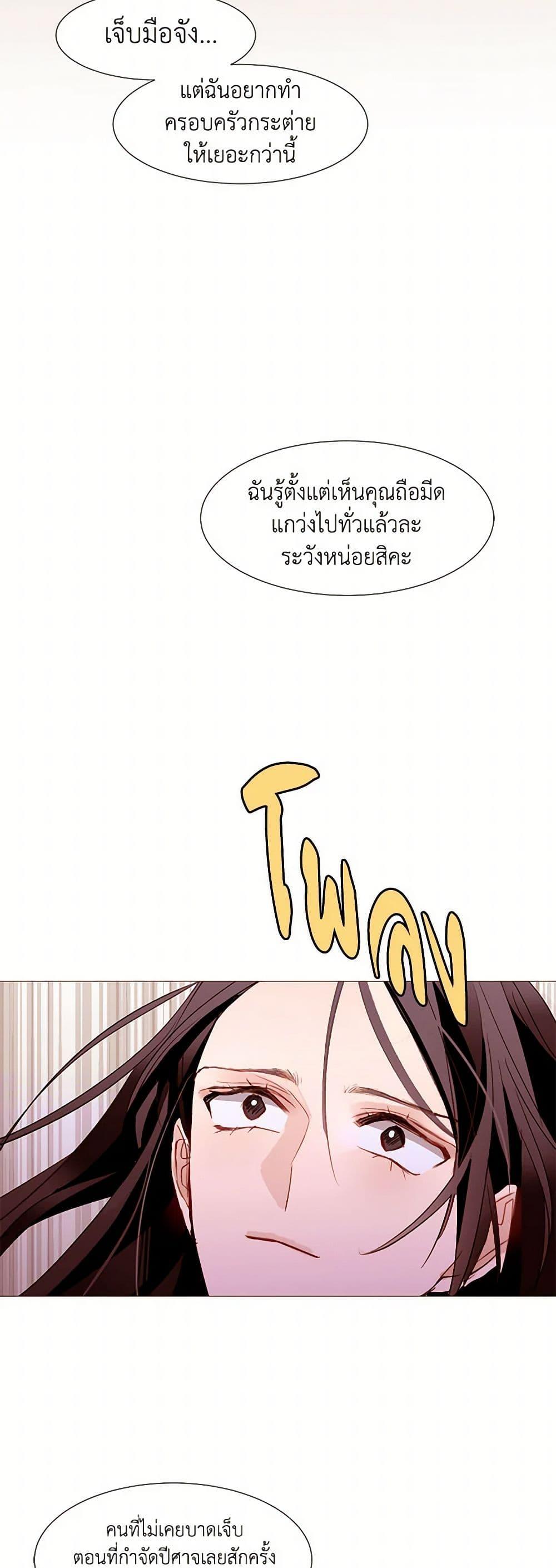 Manga-lc-com อ่านมังงะ อ่านการ์ตูน ออนไลน์ ฟรี A Common Story of a Lady’s New Life ตอนที่ 1 2 3 4 5 6 7 8 9 10 11 12 13 14 ฟรี ไม่มีโฆษณา Manga-lc - อ่าน มังงะ อ่าน การ์ตูน ออนไลน์ อ่านมังงะ ฟรี