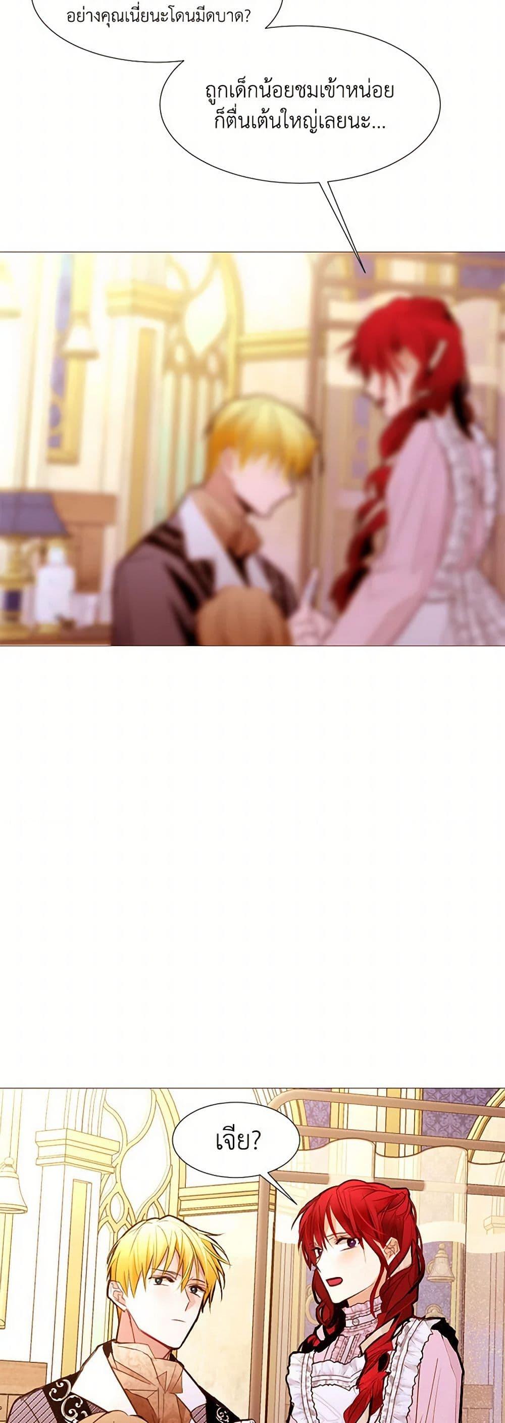 Manga-lc-com อ่านมังงะ อ่านการ์ตูน ออนไลน์ ฟรี A Common Story of a Lady’s New Life ตอนที่ 1 2 3 4 5 6 7 8 9 10 11 12 13 14 ฟรี ไม่มีโฆษณา Manga-lc - อ่าน มังงะ อ่าน การ์ตูน ออนไลน์ อ่านมังงะ ฟรี